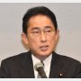 岸田首相は「被害者とホントに会ったの？」被害救済新法に意欲も野党に広がる“疑問”