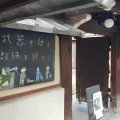 「お寺の掲示板」2022年の大賞は京都市の龍岸寺 ウクライナへの思い込めた言葉