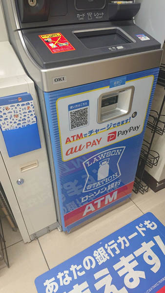 出金するだけでポイントが貯まる！ ローソン銀行「ATMスタンプカード