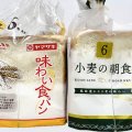 コスパ抜群の100円以下PB食パン 西友「小麦の朝食」とAJS「味わい食パン」を比較