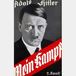 「我が闘争」はヒトラーの政治思想とドイツの未来を示した自伝的マニフェスト（Ｃ）World History Archive／ニューズコム／共同通信イメージズ