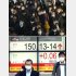 日本は急速に貧しくなっている…（写真はイメージ）／（Ｃ）日刊ゲンダイ