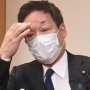 自民・薗浦健太郎氏は議員辞職へ…裏金4000万円過少記載で略式起訴、公判ナシは甘すぎないか