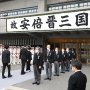 安倍元首相「国葬検証」有識者21人の意見を公表 SNSに相次ぐ厳しい意見の指摘