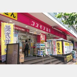 東京初出店「広尾駅店」の入り口（Ｃ）日刊ゲンダイ
