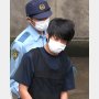 安倍元首相銃撃事件 山上徹也容疑者の近況…そして鑑定留置が延長された理由
