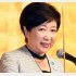 やっぱり統一地方選目当てのバラマキ？（小池百合子都知事）／（Ｃ）日刊ゲンダイ