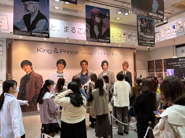 King＆Prince（Ｃ）日刊ゲンダイ