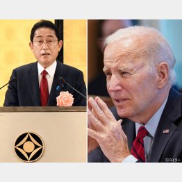 岸田首相は魂を売り渡し、バイデン米大統領は大歓迎（Ｃ）日刊ゲンダイ