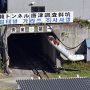 「日韓トンネル」構想で旧統一教会側が九州に約46万平米の土地取得 原資は信者の献金か？