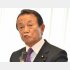 「ポスト岸田」に意欲？（自民党の麻生太郎副総裁）／（Ｃ）日刊ゲンダイ