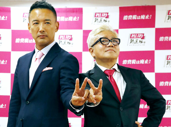 6カ月で辞職した水道橋博士参院議員（右）とれいわ新選組の山本太郎代表（Ｃ）日刊ゲンダイ