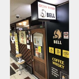 梅田駅に直結する新梅田食道街のショットバー「BELL」（Ｃ）日刊ゲンダイ