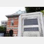 審理わずか1時間程度、即日判決で被告人が刑務所行き…連発する裁判官が話題