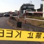 狛江・強盗殺人事件 別事件容疑者のスマホに「欠員出たら連絡する」 被害は西日本にも拡大か