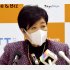 ここにきて露出度も高めている（20日、会見する小池百合子都知事）／（Ｃ）共同通信社