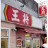 事件の全容は明らかになるのか（Ｃ）日刊ゲンダイ