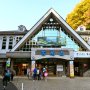 温泉と食事のセットも 京王電鉄のお得きっぷで高尾山を存分に楽しむ