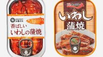 キョクヨーvs西友PB「いわしの蒲焼き缶詰」は変わらぬ価格も魅力的
