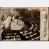 「大東亜戦争遂行に不安全くなし！ 全世界の心臓搏（う）つ東條首相の演説」の見出しが躍る「同盟写真特報」第1777号。写真は衆議院本会議に於ける東條首相の施政演説＝1942（昭和17）年5月30日（土曜日）／（Ｃ）共同通信社
