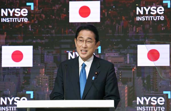 米ニューヨーク証券取引所で講演し、NISA恒久化を表明した岸田首相（代表撮影・共同）