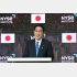 米ニューヨーク証券取引所で講演し、NISA恒久化を表明した岸田首相（代表撮影・共同）