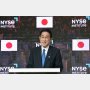 岸田政権「NISA」拡充に足りないもの…日本株は買われるのか？