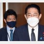 岸田パパがクビを切るまで長男秘書官の外遊観光騒動は続く？ 首相官邸HPに“仕事の跡”なし