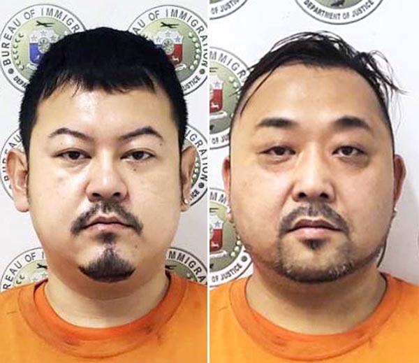 渡辺優樹容疑者（左）と小島智信容疑者（フィリピン入国管理局提供）
