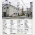 大企業の前向き回答もらえず、中小企業の価格転嫁率は4割もいかない（公表された大企業42社、町工場が点在する東京・荒川区＝上）／（Ｃ）日刊ゲンダイ