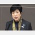 どこがエコなのか（Ｃ）共同通信社