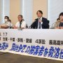 セクハラ問題に取り組む馬奈木弁護士が依頼者に「セクハラ」…体を触り、性的関係を迫る