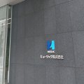 ヒューリック（下）財閥系不動産3社を追いながらも「銀座」にこだわる理由