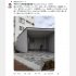 渋谷区議会の須田賢議員のツイート