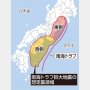 東日本大震災から12年…「南海トラフ地震臨時情報」が出たその時、どう行動すれば？