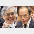 「実行犯」を継承（Ｃ）日刊ゲンダイ