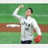 政策も“暴投”気味（WBC日韓戦で始球式に登場した岸田首相）／（Ｃ）日刊ゲンダイ