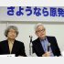 大江健三郎氏（写真右＝2023年3月3日死去、享年88歳）／（Ｃ）共同通信社