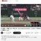 WBC日本戦 東京ドームのバックネット裏「空席だらけ」で炎上騒ぎ…運営側にナゼ？を聞いた