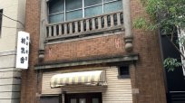 明治22年創業の洋食店が135年の歴史に幕…老舗が消える背景に「味の継承」の難しさ