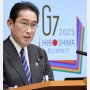 人権問題と環境分野でG6から日本にダメ出し！対立鮮明…サミット議長国が孤立深める矛盾