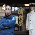 時代屋 藤原英則社長（5）扱うものは古くても、常に新しいことにチャレンジ