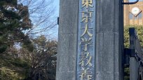 富裕層が教育費に糸目をつけないのは「教育こそ最大の投資」と考えるから