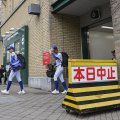 センバツ試合当日早朝に雨天中止…健大高崎と山梨学院 関東勢応援団のてんやわんや
