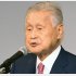 森喜朗元首相（Ｃ）日刊ゲンダイ