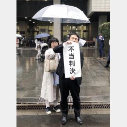東京地裁は請求を棄却（Ｃ）日刊ゲンダイ