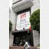 東証の要請で低PBR対策が広がりつつある（Ｃ）共同通信社