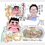 南柏天然温泉「すみれ」汗だく必至！ 狙いは30分ごとのミュージックオートロウリュ