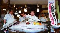 喜代村（すしざんまい） 木村清さん（1）子供の頃、いろいろな方法で魚を獲っていた