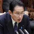 岸田首相「大臣規範」無視で政治資金5億円荒稼ぎ ルール破りは“G7饅頭問題”だけじゃない